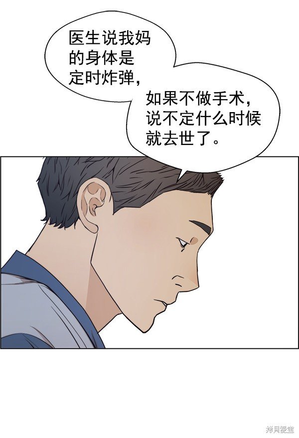 第82话