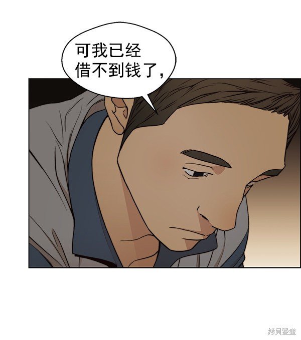 第82话