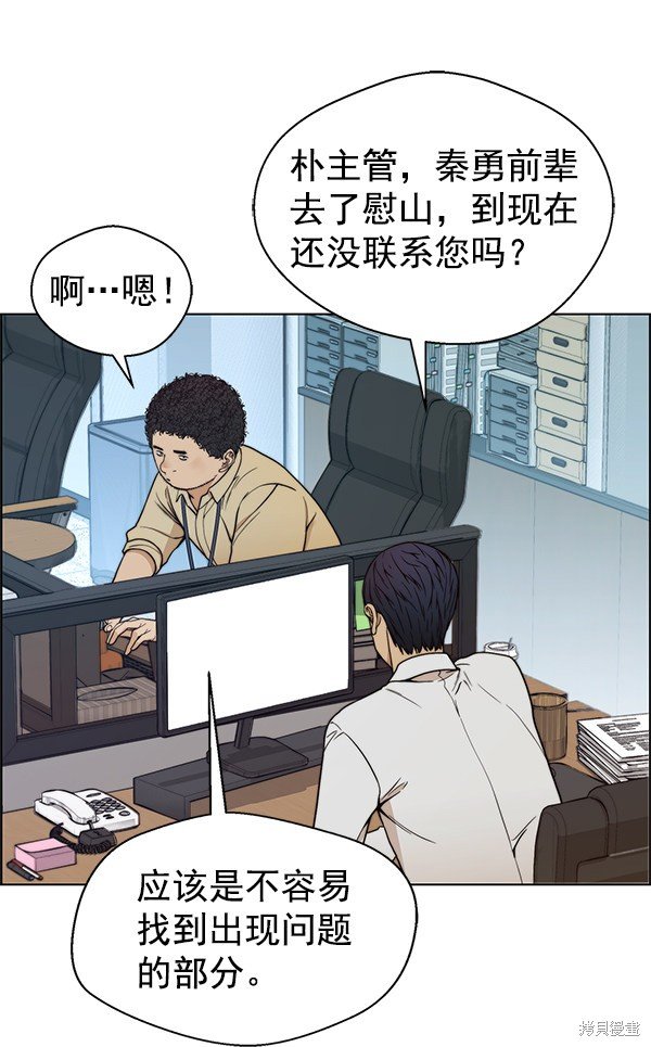 第82话