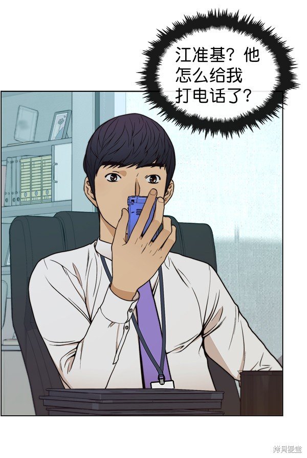 第82话