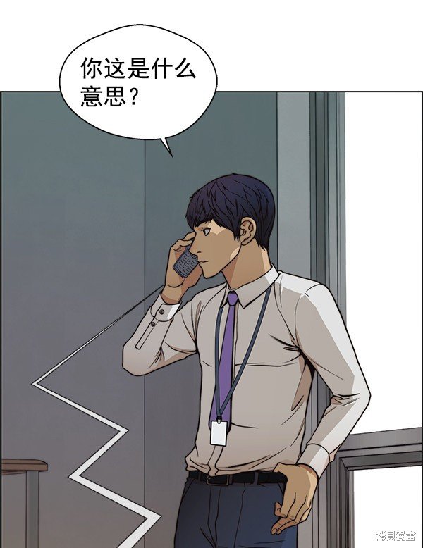 第82话