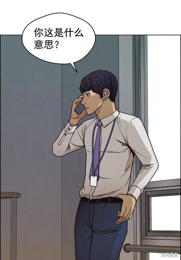第83话