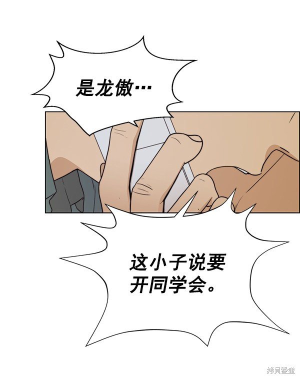 第83话