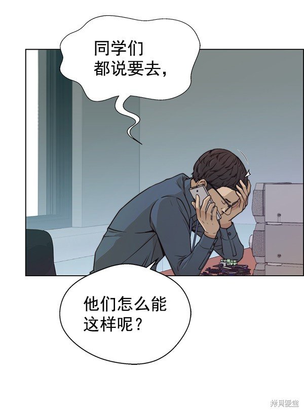 第83话
