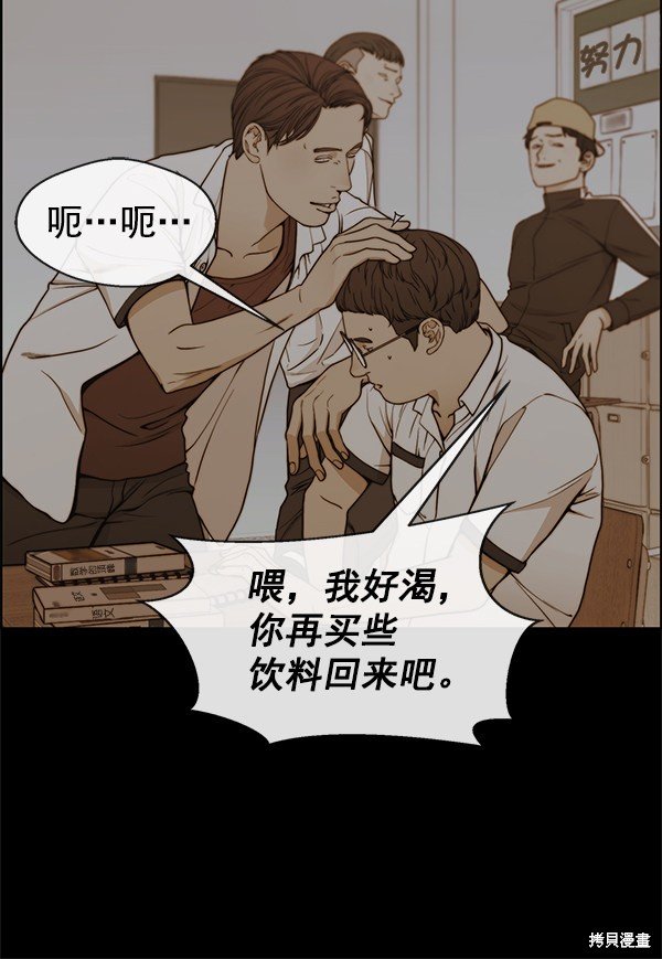 第83话