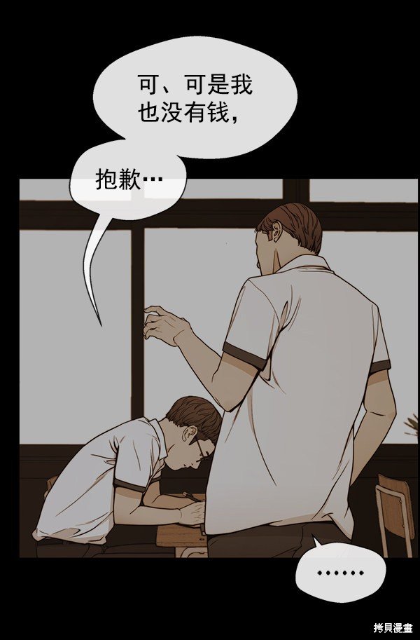 第83话