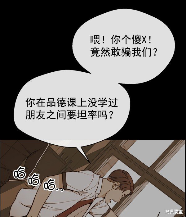 第83话