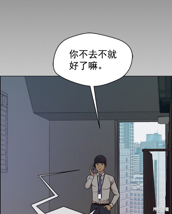 第83话