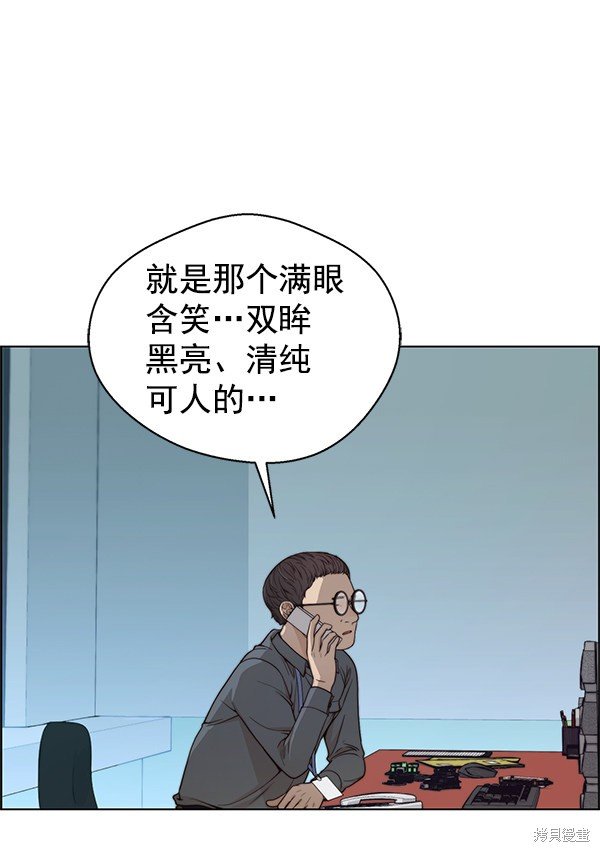 第83话