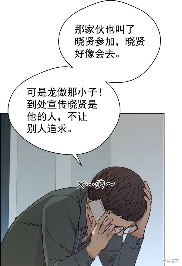 第83话