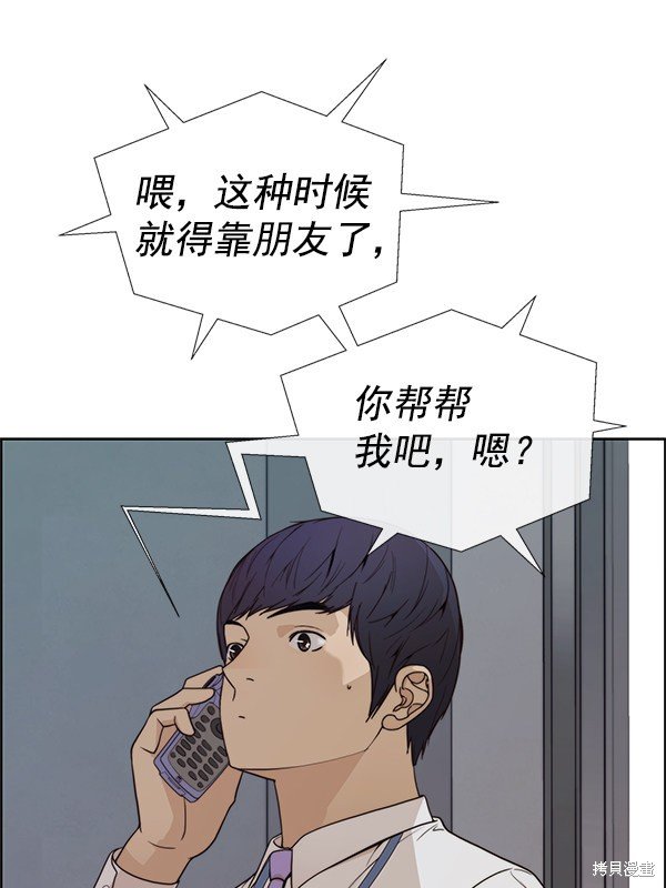 第83话