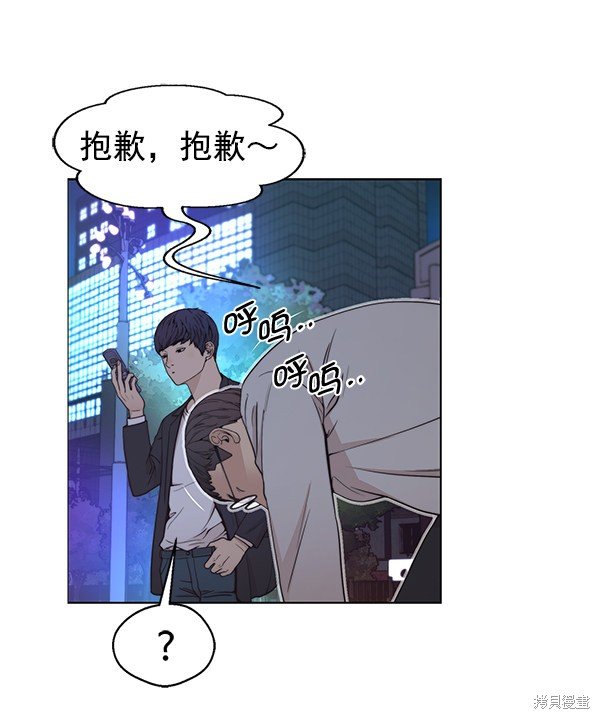 第83话