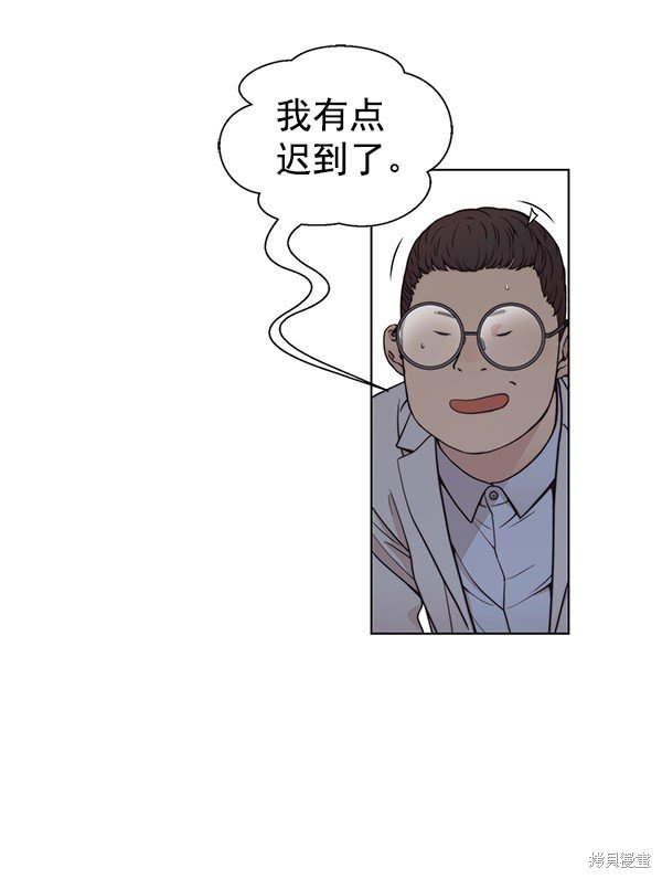 第83话