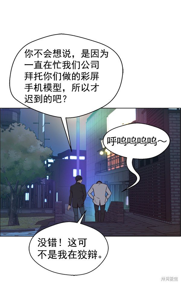 第83话