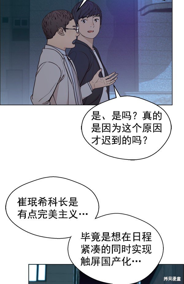 第83话