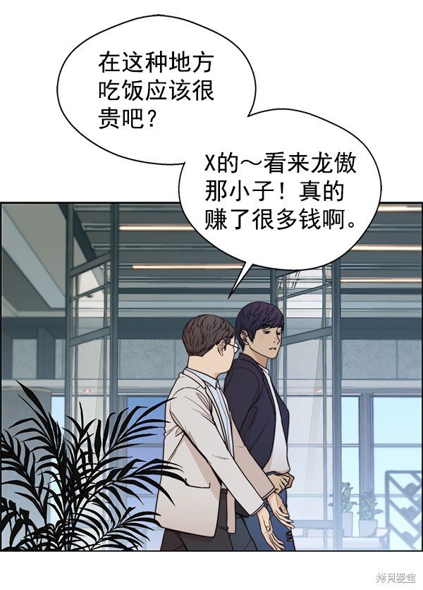 第83话
