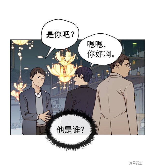 第83话