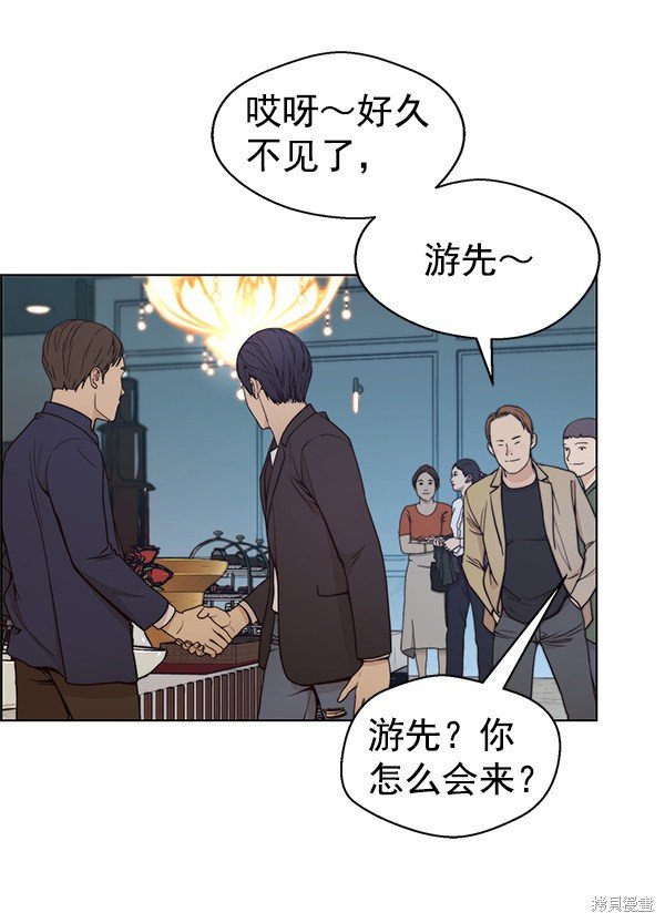 第83话