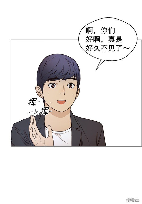 第83话