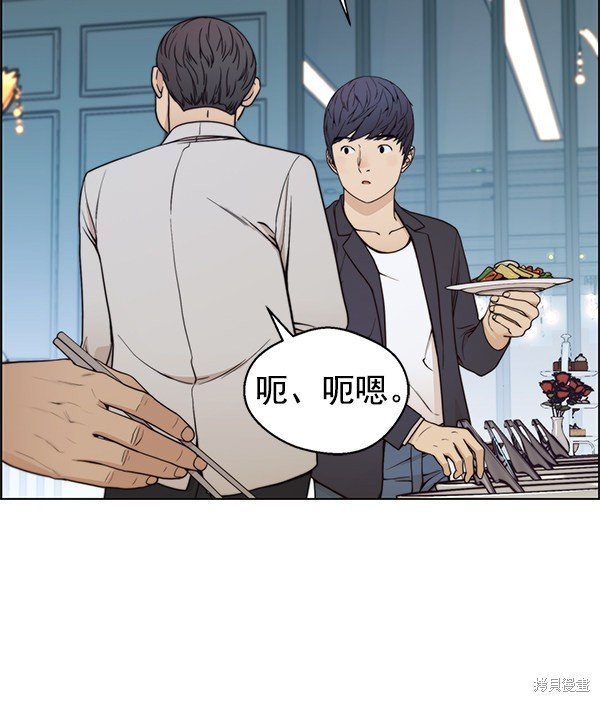 第83话