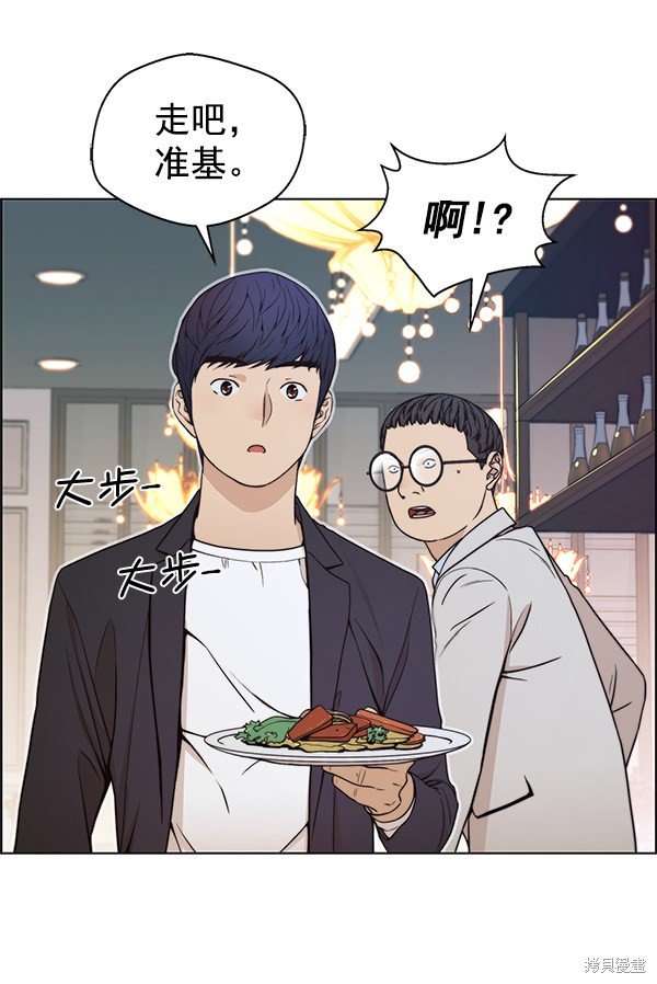 第83话