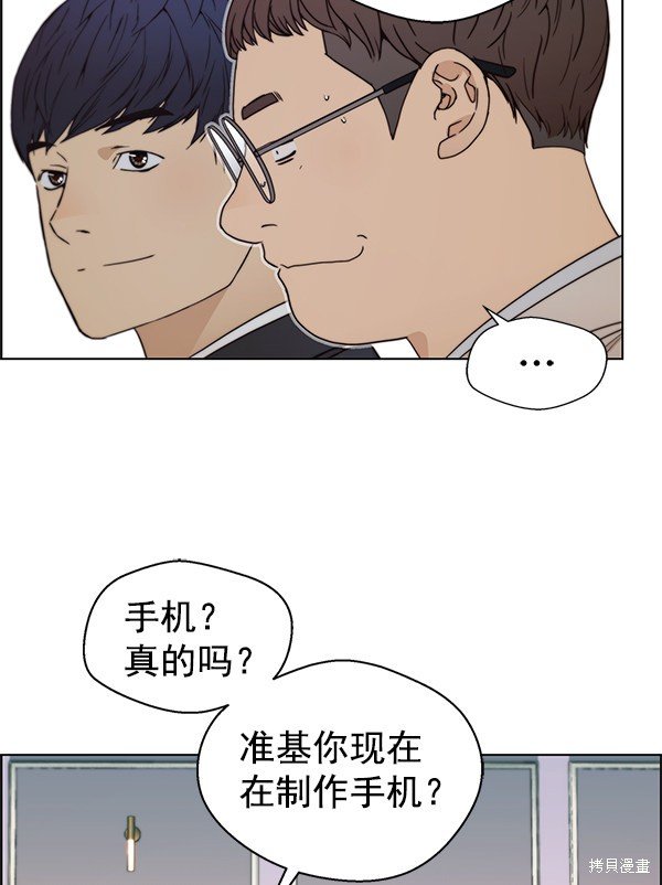 第83话