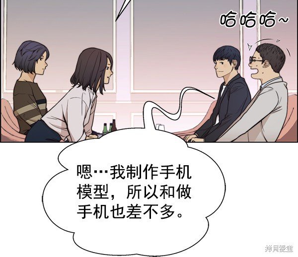 第83话