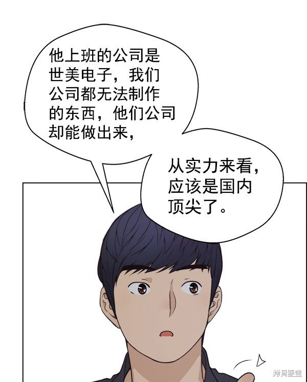 第83话