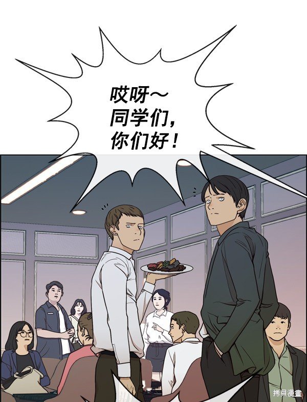 第83话