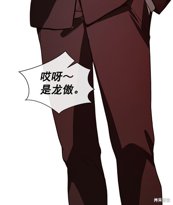 第83话