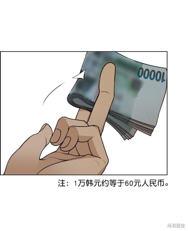第83话