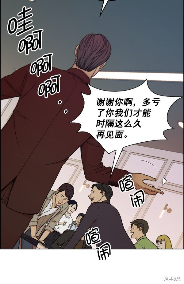 第83话