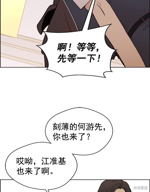 第83话