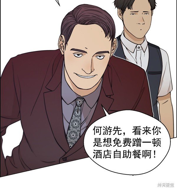 第83话