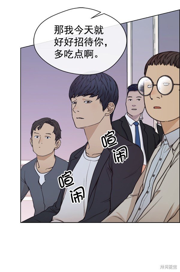 第83话