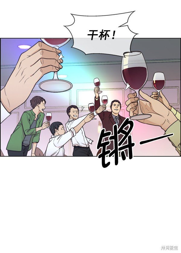 第84话