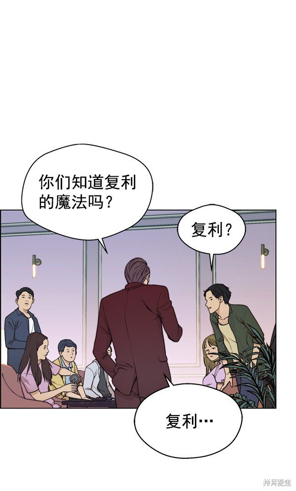 第84话