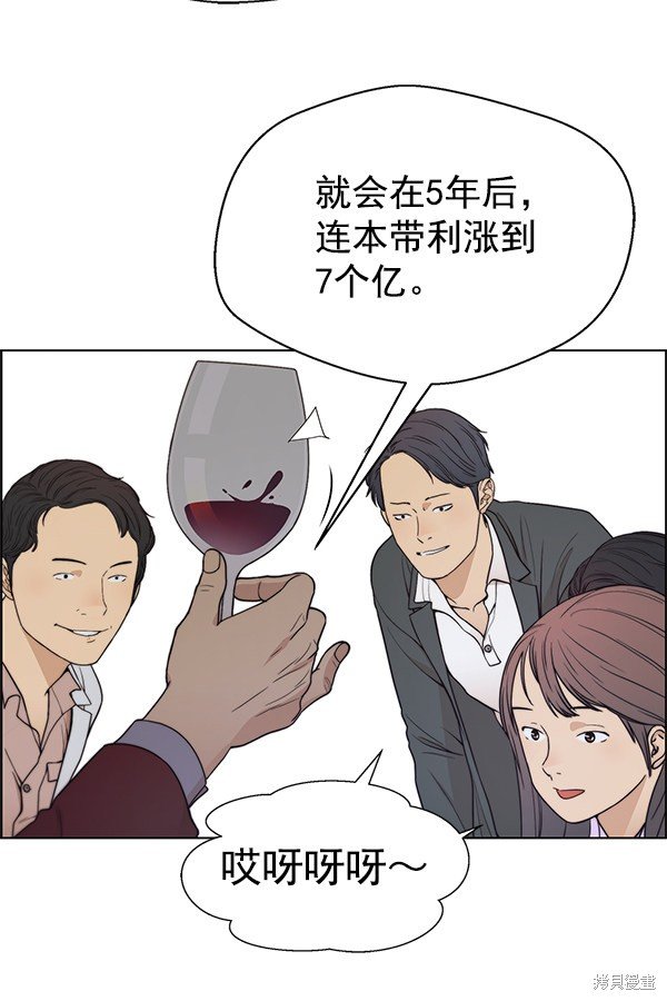 第84话