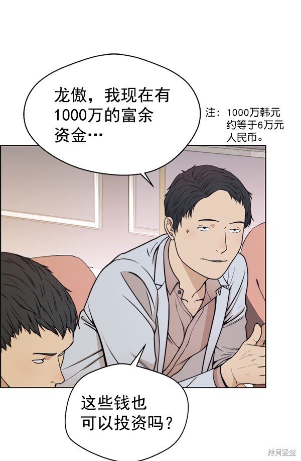 第84话