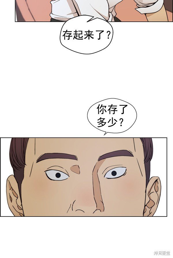 第84话