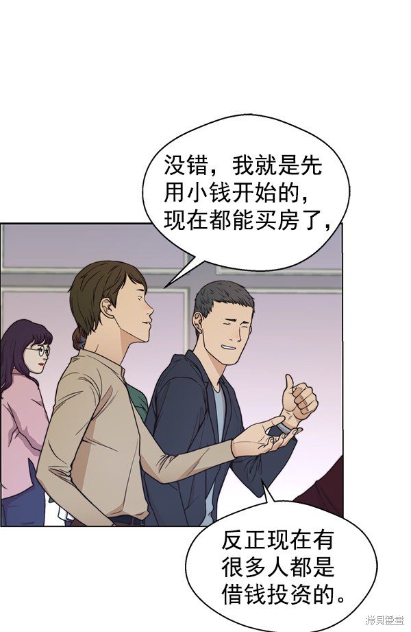 第84话