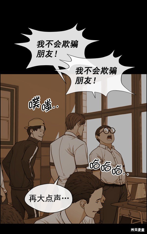 第84话