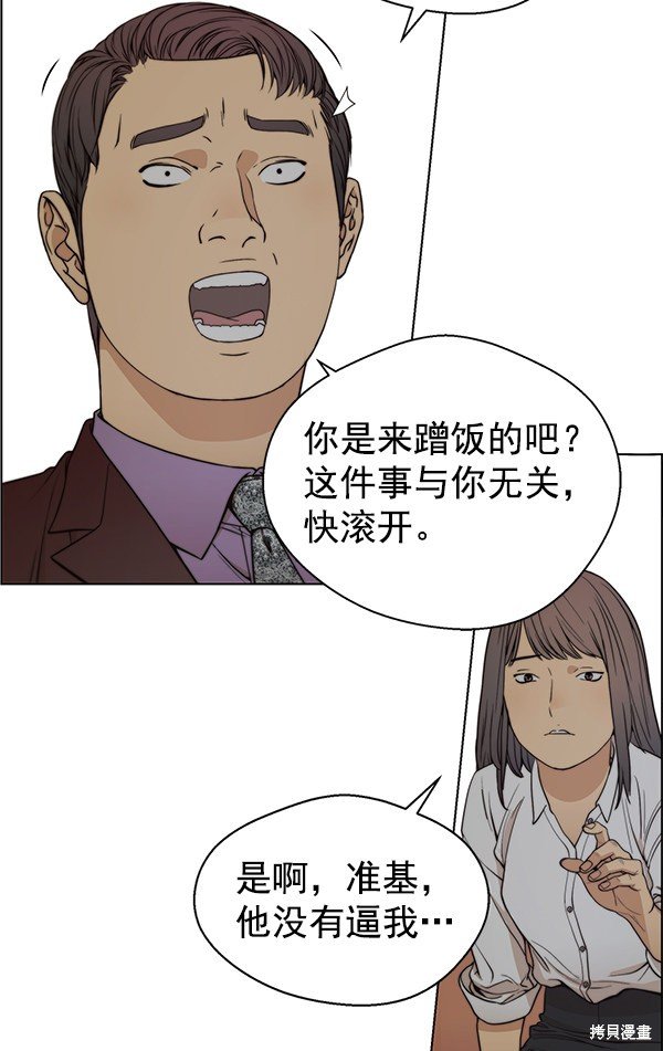第84话
