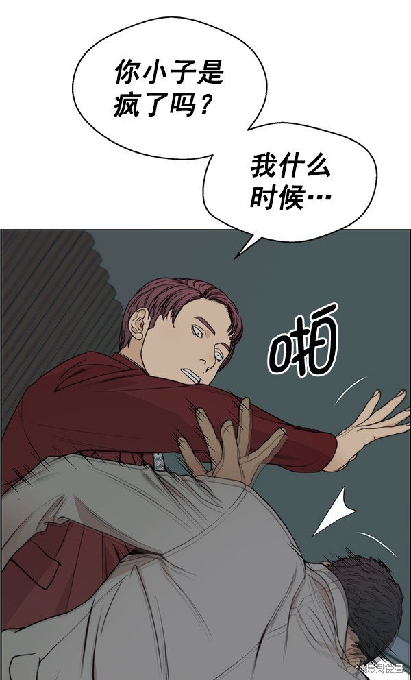 第84话