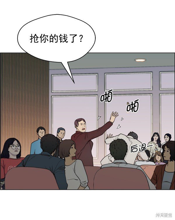 第84话