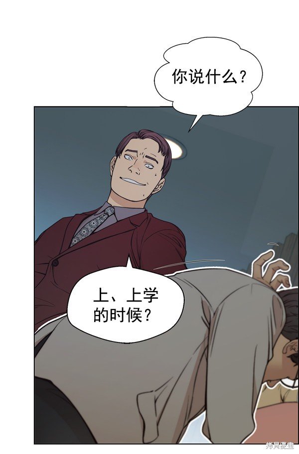 第84话