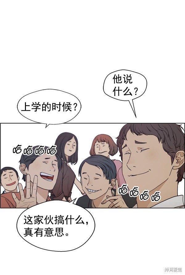 第84话