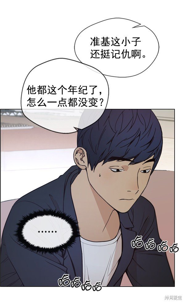 第84话