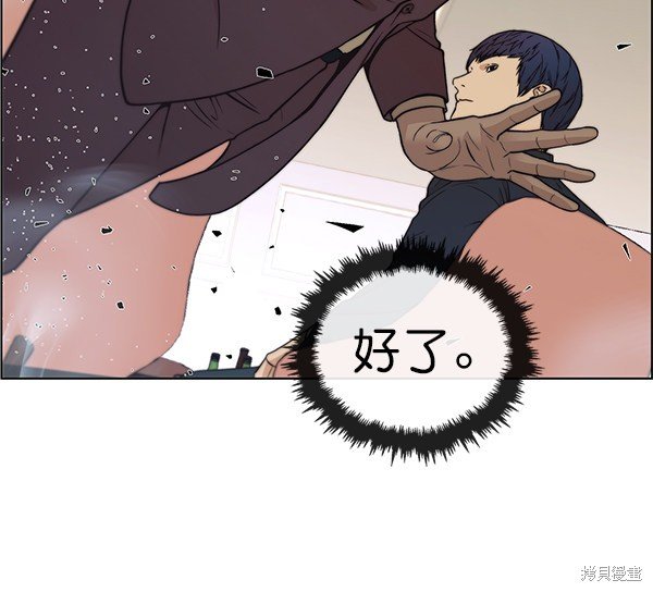 第84话