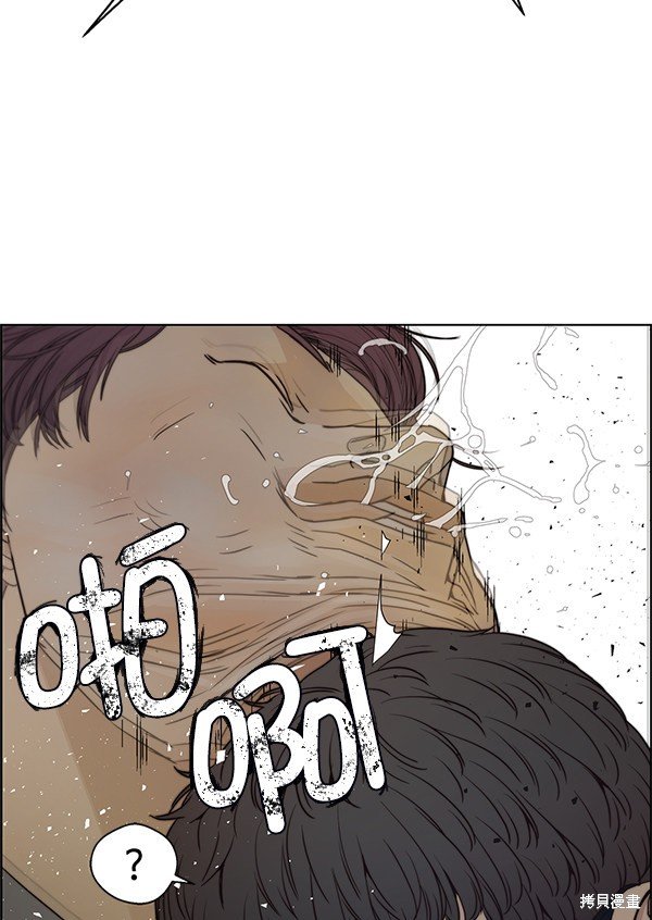 第84话